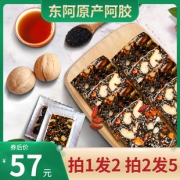 阿胶糕固元膏即食手工女士型东阿胶 券后￥37