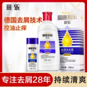 ￥11.9 采乐 洗头膏控油止痒 去屑男