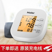 Haier 海尔 BSX562 家用臂式电子血压计