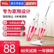 TCL TXC-J500G 吸尘器  券后69元