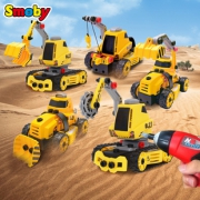 Smoby 智比 500087 拼装建筑工程系列 5件套  券后99元