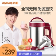 Joyoung 九阳 DJ12B-A603DG 豆浆机 189元（需用券）