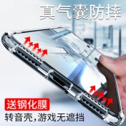 灵之彩 小米红米note7 气囊防摔手机壳  券后11.8元包邮