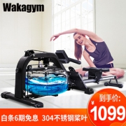 Wakagym 哇咖 室内划船机 金属英伦橙纪念款 999元包邮（用券）