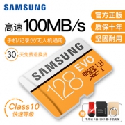 SAMSUNG 三星 存储卡 EVO黄色升级版 Micro SD卡 128GB 104元包邮（需用券）