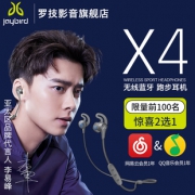 Jaybird X4无线蓝牙运动耳机捷伯德入耳式耳塞防水防汗跑步听歌 749元