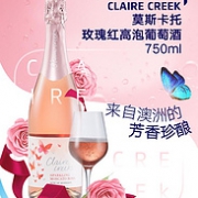 史低再降30元！ 750mlx2支装 澳洲ALDI 奥乐齐 莫斯卡托起泡红葡萄酒