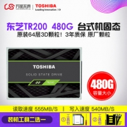 TOSHIBA 东芝 TR200系列 SATA3 固态硬盘 480GB 359元包邮