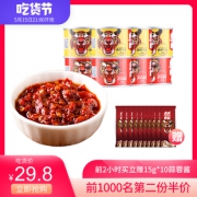 虎邦旗舰店 鲁西牛肉鲜椒酱50g*8罐 券后￥26.8