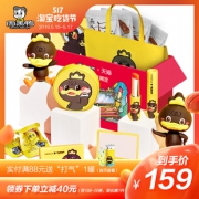 ZHOU HEI YA 周黑鸭 X MISSHA 谜尚 零食大礼包+ 联名定制彩妆三件套 149元包邮（需用券）