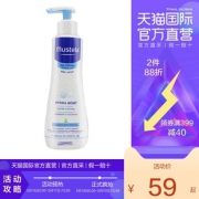 Mustela 妙思乐 婴幼儿长效保湿润肤露 300ml *2件 103.84元（合51.92元/件）