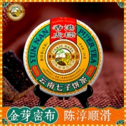 台湾金点设计奖 香港虎标 五号金芽普洱茶 七子饼 357g 188元包邮