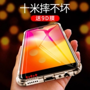 ￥16.8包邮 GGUU oppoR17手机壳