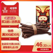 15日0点：Kerchin 科尔沁 皇族霸气 超干牛肉干 175g *3件 105.8元包邮（限前5000件，合35.3元/件）