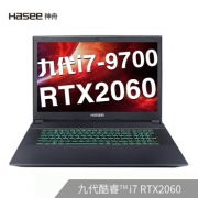 HASEE 神舟 战神GX8-CT7DK 17.3英寸 游戏本（i7-9700、16G、256GSSD+1T、RTX2060、94%色域、120Hz） 9199元包邮