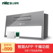nvc-lighting 雷士照明 X系列 E-JC-60BLHD 39-1 多功能风暖浴霸 899元包邮