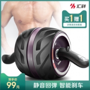 汇祥 健腹轮  券后69元