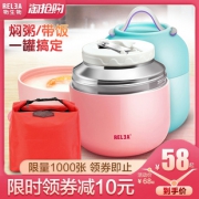 物生物 焖烧杯保温盒 500ml 49元包邮