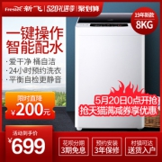 Frestec 新飞 XQB80-1800D 8公斤 波轮洗衣机 699元