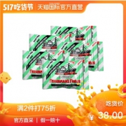 ￥57包邮 FISHERMAN'S FRIEND 渔夫之宝 特强润喉糖 薄荷味 25g*5包 *2件