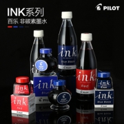 PILOT 百乐 INK-30 非碳素墨水 30ML  *2件 48.9元包邮（合24.45元/件，需用券）