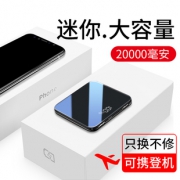 20000毫安 镜面屏超薄充电宝 券后￥38