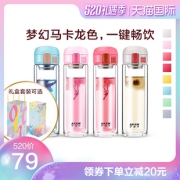 日本进口 AKAW双层玻璃保温杯 380ml 一键弹盖设计 39元520价 同款京东​118元