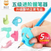 猫太子 握笔器  券后9.9元