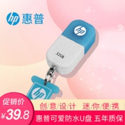 HP 惠普 冰激凌U盘 32G USB2.0 蓝/粉2色可选 19.8元包邮（需用券）