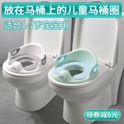 咩咩羊 大号婴儿童马桶圈坐便器 券后￥29