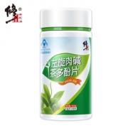 修正 左旋肉碱茶多酚片 62粒 男女通用 19.9元包邮