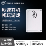 intel 英特尔 545S SATA 固态硬盘 1TB1050元包邮