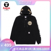 限尺码：Aape×OnePiece联名款航海王 9267XXB 男士字母印花连帽卫衣 499元