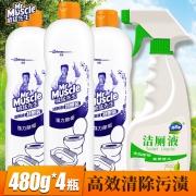 威猛先生（Mr Muscle） 洁厕液  券后19.9元