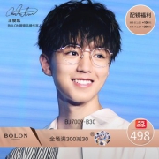 BOLON 暴龙 金属圆形全框镜架 王俊凯同款 BJ7009  券后468元