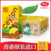 真茶真柠檬！250mlx24盒x3件维他奶 维他柠檬茶+凑单品
