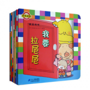 《噼里啪啦幼儿翻翻书》  96.6元，可400-260