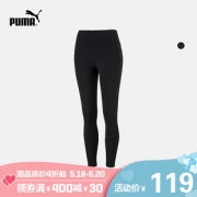 18日0点：PUMA 彪马 FUSION 594766 女子九分紧身裤 89元包邮（需用券）