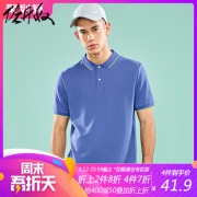 GIORDANO 佐丹奴 01014018 男士POLO衫59.9元