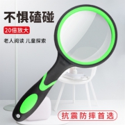 尚士华 防摔放大镜 50mm 3.5元（需用券）