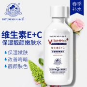 维生素e+c嫩肤补水保湿淡化细纹 券后￥39