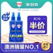 Aerogard 无香儿童驱蚊水 175ml*2瓶 6.6折 ￥79