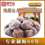 莫干山 陈皮话李 加应子 210g 8.8元（需用券）