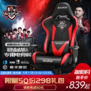 AutoFull傲风电竞椅游戏椅家用座椅转椅办公椅可躺宿舍椅子电脑椅  券后839元