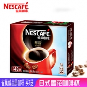 Nestle 雀巢 醇品黑咖啡48袋 29.5元包邮