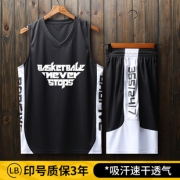凛步 篮球服套装男比赛服夏季 券后￥5.1