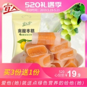 宜人家 江西特产 手工零食糖果糕 500g 9.9元包邮