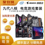 intel 英特尔 Core 酷睿 i7-9700KF 处理器  2779元包邮（需用券）