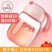 opus玻璃杯小清新水杯便携泡茶 券后￥29