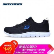 618预售：SKECHERS斯凯奇SPORT999732男款休闲运动鞋